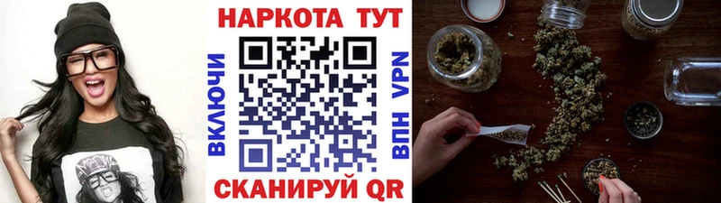 Где купить наркотики Северобайкальск МАРИХУАНА  Мефедрон  APVP  ГАШ 