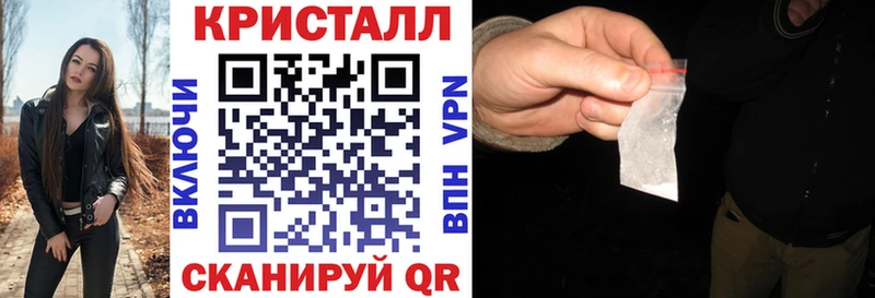 blacksprut зеркало  Северобайкальск  Амфетамин VHQ 