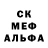 Метадон кристалл DEVON TEJERERO