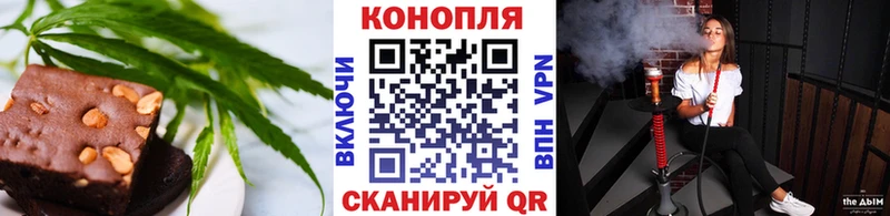 закладка  Северобайкальск  мега ТОР  Еда ТГК конопля 