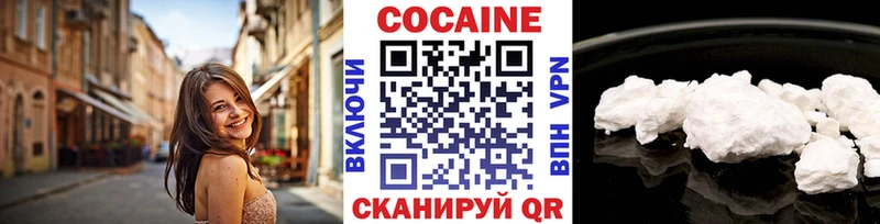 Cocaine Колумбийский  наркота  KRAKEN ссылка  Северобайкальск 