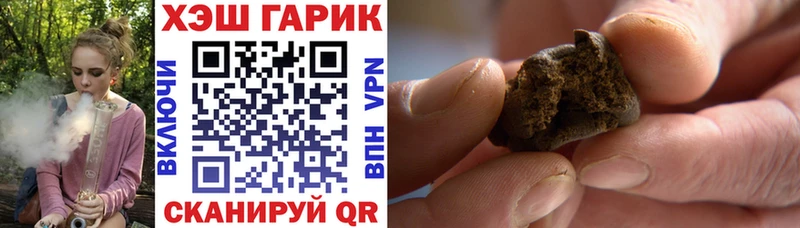 ГАШ убойный  Северобайкальск 