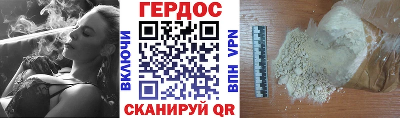 блэк спрут ONION  Северобайкальск  Героин VHQ 