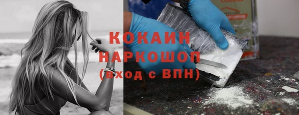 спиды Балабаново