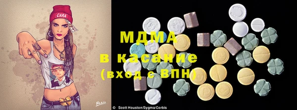 спиды Балабаново