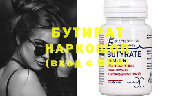 прущая мука Балахна