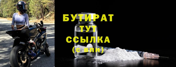 прущая мука Балахна
