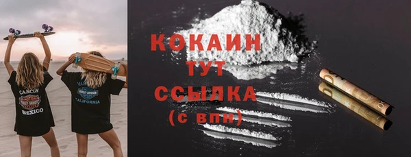 прущая мука Балахна