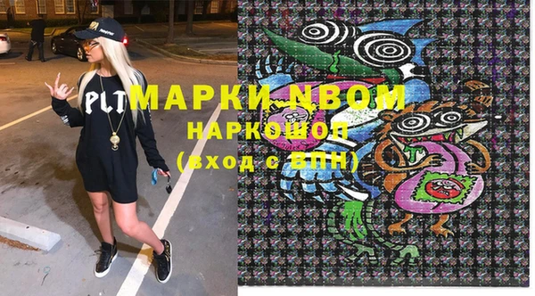 прущая мука Балахна