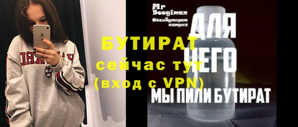 спиды Балабаново