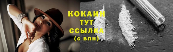 спиды Балабаново