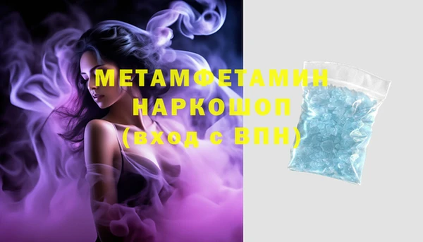 спиды Балабаново