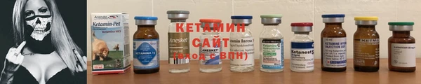 2c-b Баксан
