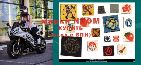прущая мука Балахна