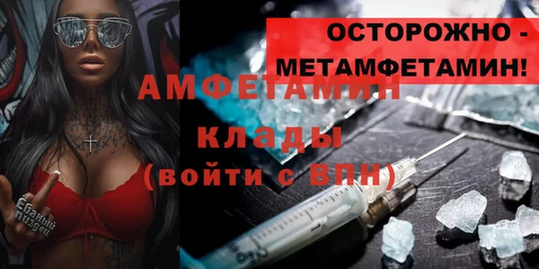 2c-b Баксан