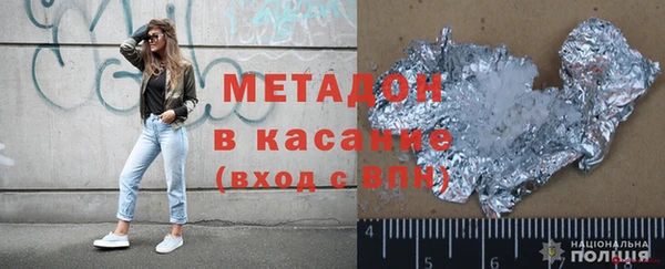 2c-b Баксан