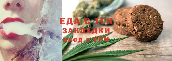 спиды Балабаново