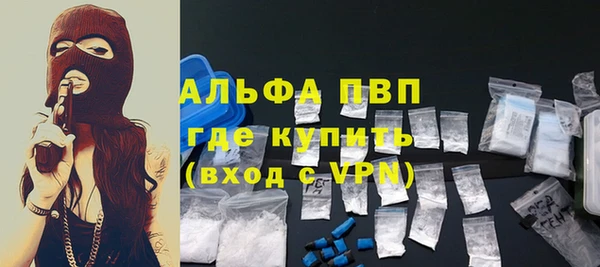спиды Балабаново