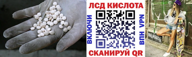 даркнет сайт  Северобайкальск  Лсд 25 экстази ecstasy 