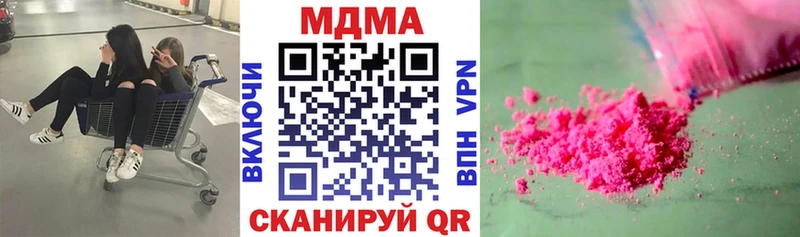 MDMA Molly  Северобайкальск 