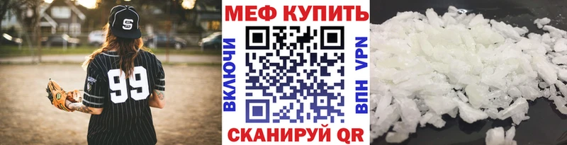 Меф mephedrone  Северобайкальск 