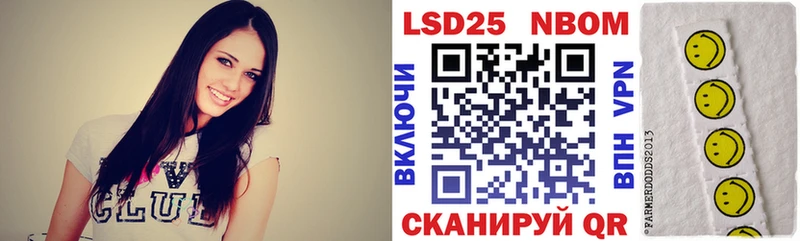 кракен ссылки  Северобайкальск  Марки N-bome 1500мкг  где можно купить  