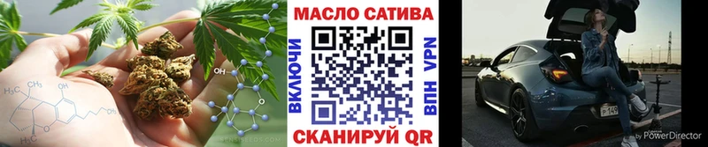 Дистиллят ТГК THC oil  Северобайкальск 